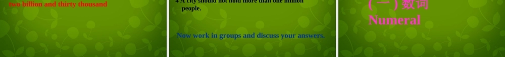 四川省华蓥市明月镇小学八年级英语上册 Module 9 Unit 1 The population of China is about 1.37 billion课件 .ppt