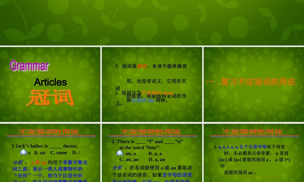 四川省华蓥市明月镇小学八年级英语上册 Module 9 Unit 3 Language in use课件 .ppt