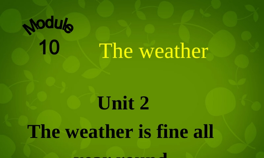 四川省华蓥市明月镇小学八年级英语上册 Module 10 Unit 2 The weather is fine all year round课件 .ppt