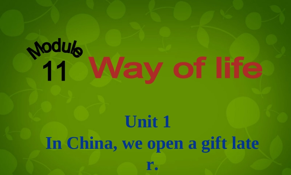 四川省华蓥市明月镇小学八年级英语上册 Module 11 Unit 1 In Chinawe open a gift later课件 .ppt