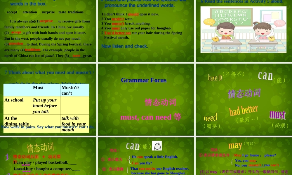 四川省华蓥市明月镇小学八年级英语上册 Module 11 Unit 1 In Chinawe open a gift later课件 .ppt