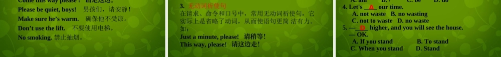 四川省华蓥市明月镇小学八年级英语上册 Module 12 Unit 2 Stay away from windows and heavy furniture课件 .ppt