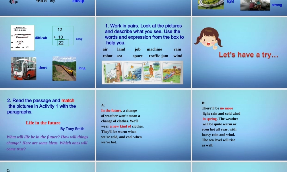 天津市宁河县造甲城中学七年级英语下册 Module 4 Unit 2 Every family will have a small plane课件 .ppt