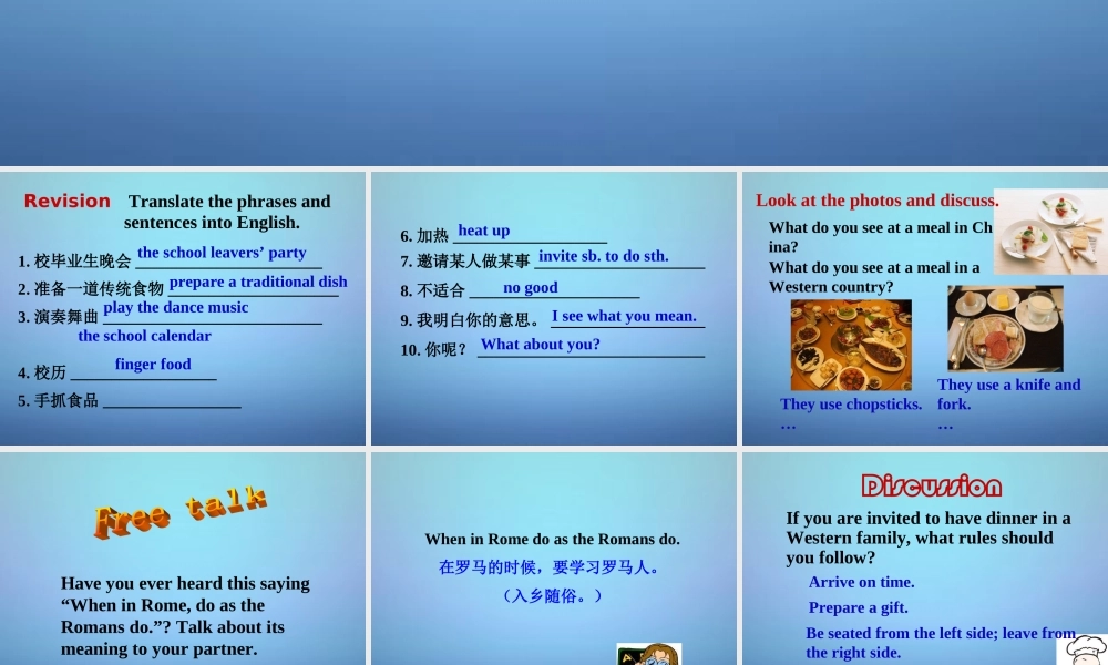 天津市宁河县造甲城中学七年级英语下册 Module 6 Unit 2 The London Eye is on your right课件1 .ppt