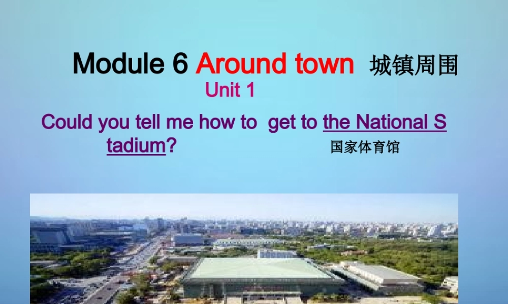 天津市宁河县造甲城中学七年级英语下册 Module 6 Unit 1 Could you tell me how to get to the National Stadium课件 .ppt