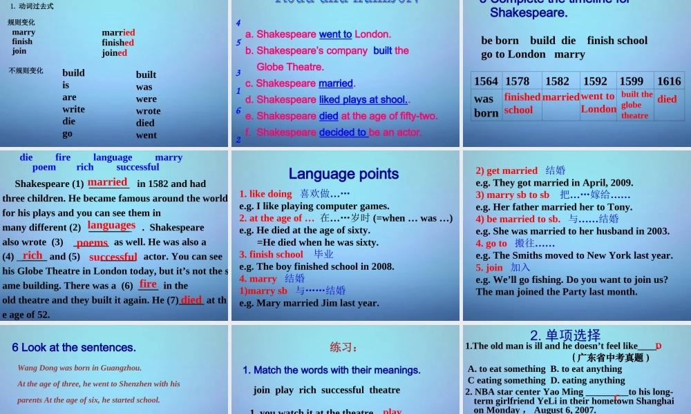 天津市宁河县造甲城中学七年级英语下册 Module 9 Unit 2 He decided to be an actor课件 .ppt