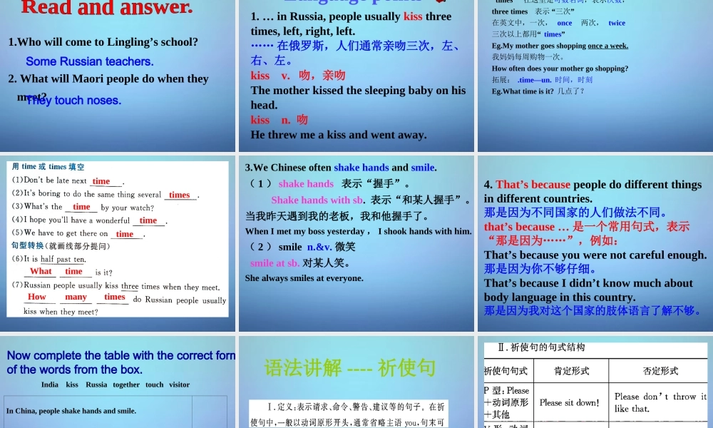 天津市宁河县造甲城中学七年级英语下册 Module 11 Unit 1 They touch noses课件 .ppt