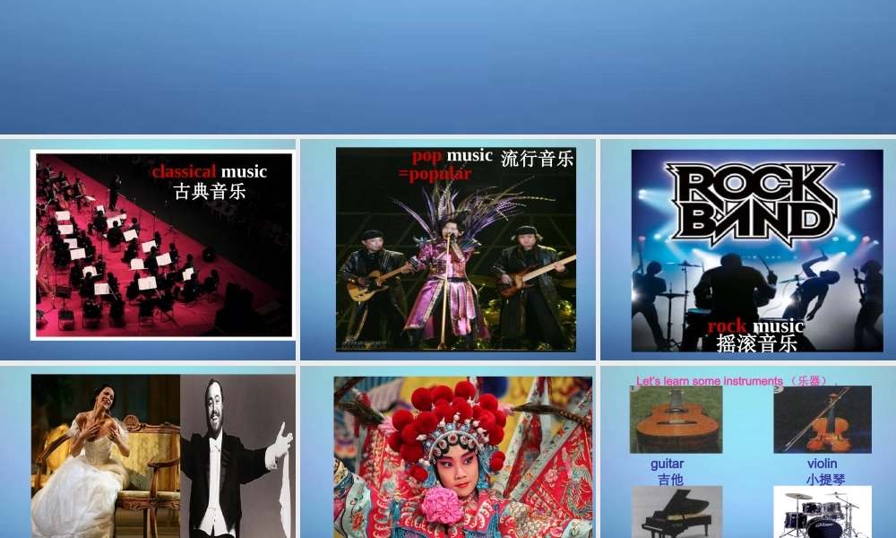 天津市宁河县造甲城中学七年级英语下册 Module 12 Unit 1 It’s so beautiful课件 .ppt