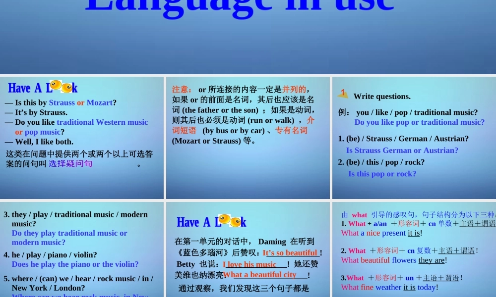 天津市宁河县造甲城中学七年级英语下册 Module 12 Unit 3 Language in use课件 .ppt