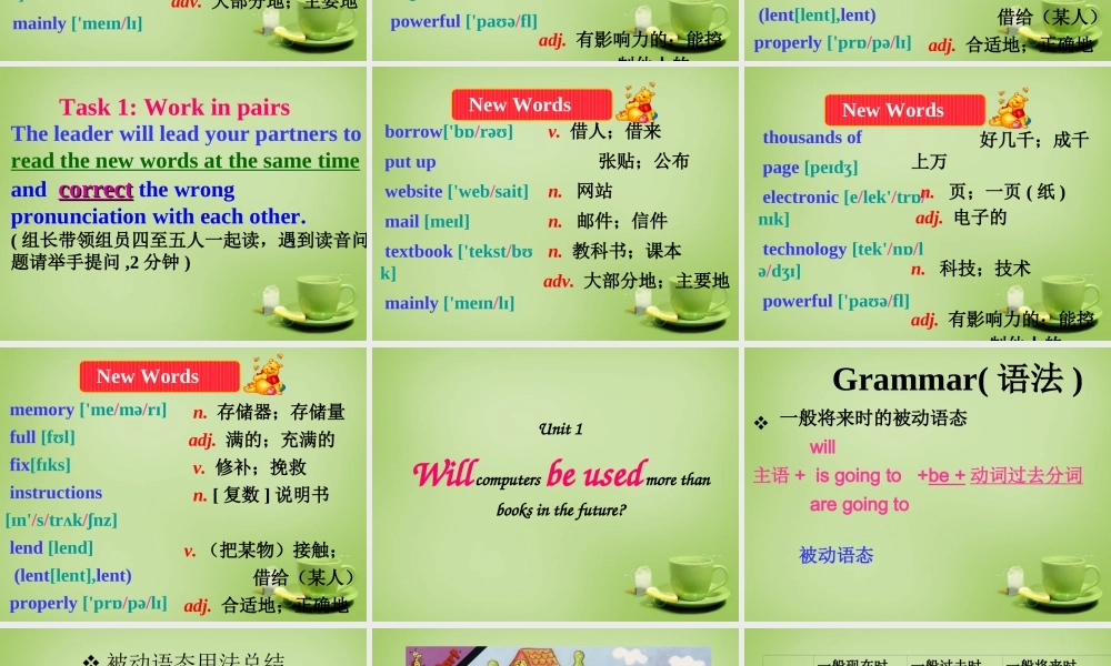 天津市武清区杨村第五中学九年级英语上册 Module 9 Unit 1 Will computers be used more than books in the future课件1.ppt