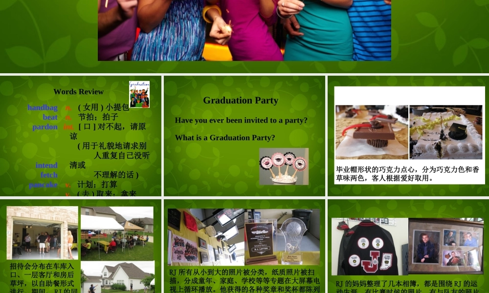 外研初中英语九下《Module 8Unit 1 Here’s to our friendship and the future》PPT课件 (3).ppt