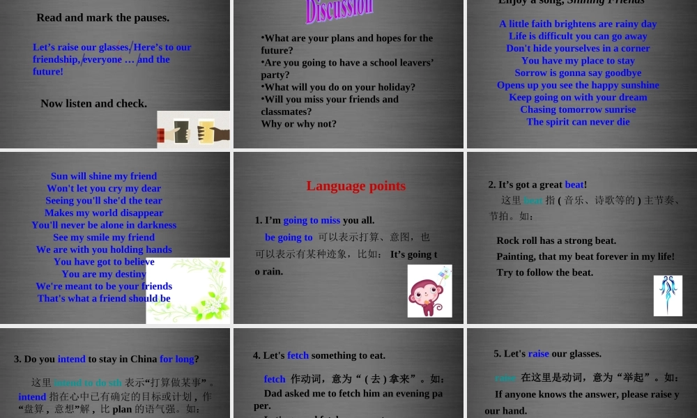 外研初中英语九下《Module 8Unit 1 Here’s to our friendship and the future》PPT课件 (4).ppt