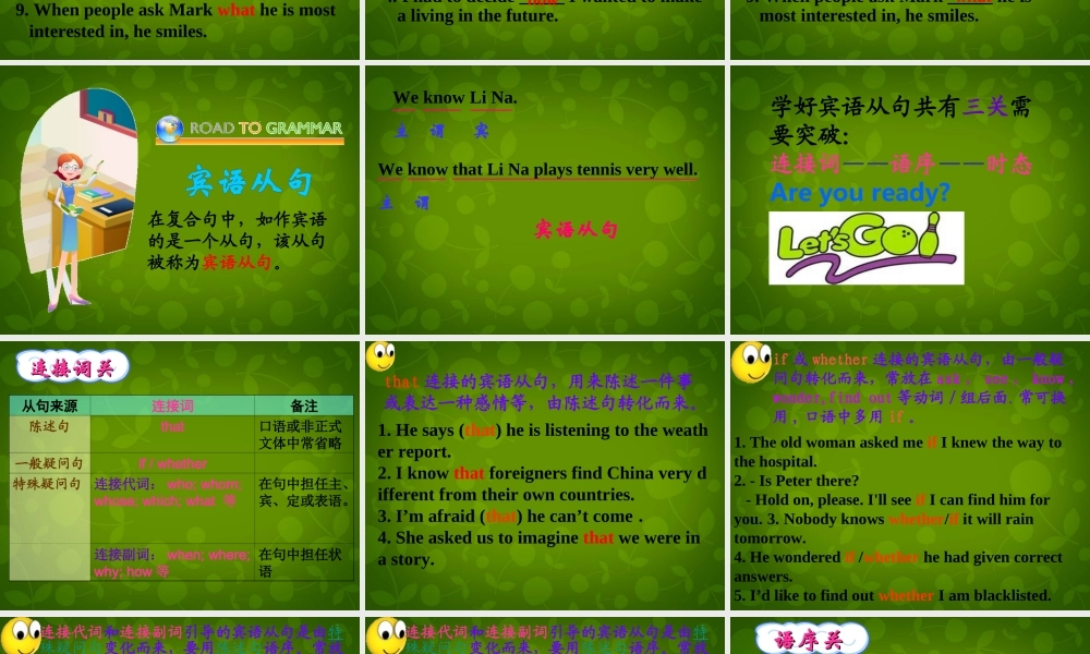 外研初中英语九下《Module 8Unit 3 Language in use》PPT课件.ppt