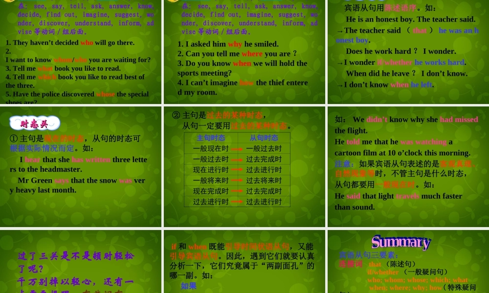 外研初中英语九下《Module 8Unit 3 Language in use》PPT课件.ppt