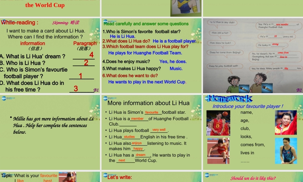新七年级英语上册 Unit 2 Let’s play sports Reading课件 .ppt