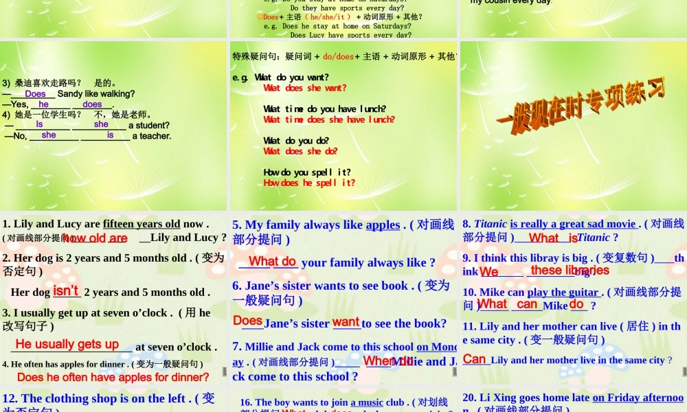 福建省福清第一中学七年级英语上册 Unit 2 Let's play sports课件 .ppt