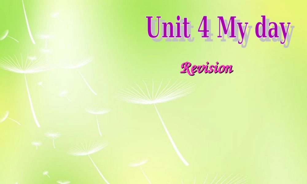 福建省福清第一中学七年级英语上册 Unit 4 My day课件 .ppt