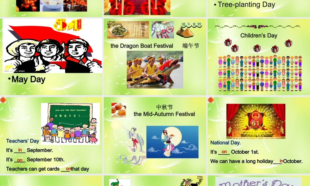 福建省福清第一中学七年级英语上册 Unit 5 Let’s celebrate课件 .ppt