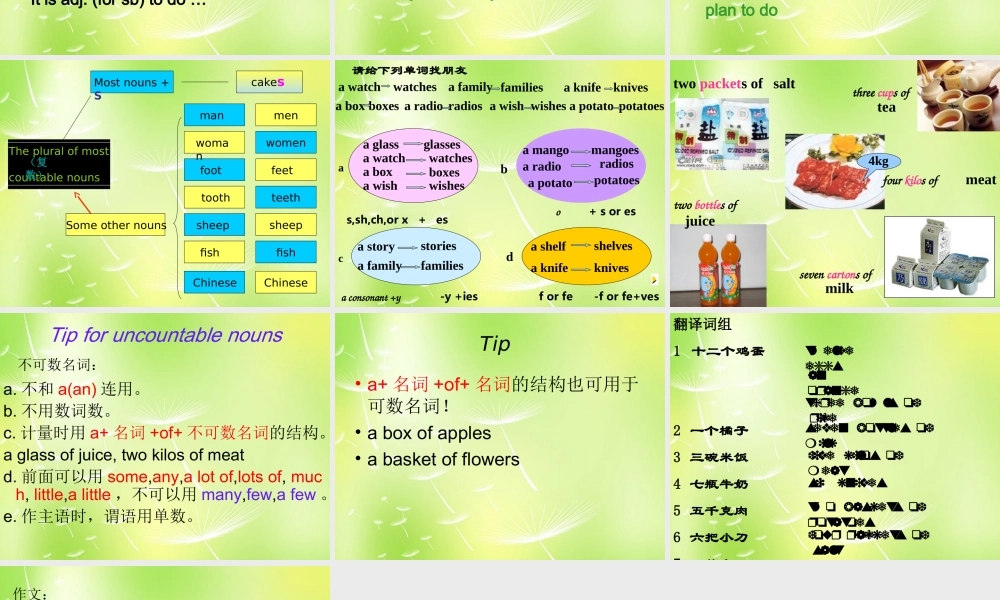 福建省福清第一中学七年级英语上册 Unit 6 Food and lifestyle课件 .ppt