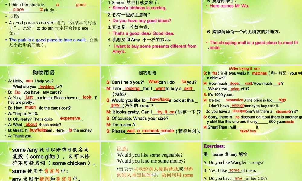 福建省福清第一中学七年级英语上册 Unit 7 Shopping课件 .ppt