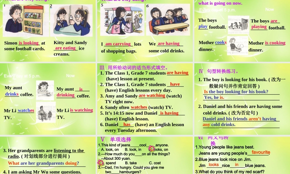 福建省福清第一中学七年级英语上册 Unit 8 Fashion课件 .ppt