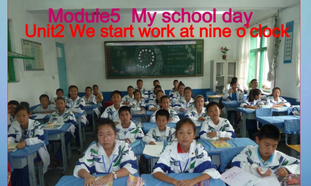 辽宁省大石桥市金桥管理区初级中学七年级英语上册 Module 5 Unit 2 We start work at nine o’clock课件 （新版）外研版.ppt
