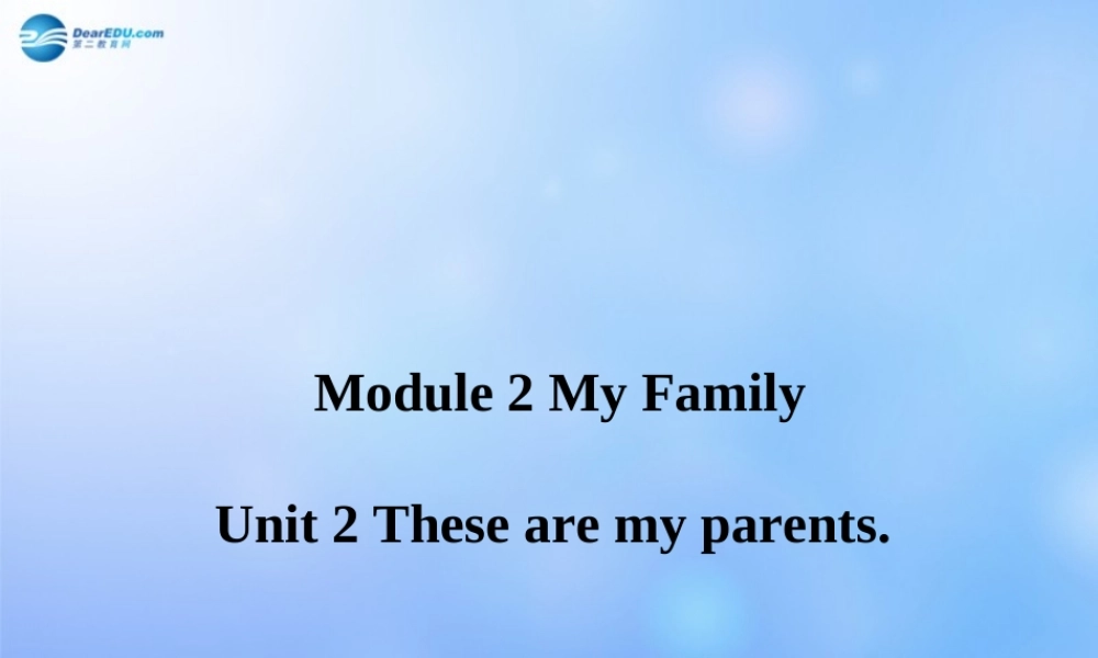 辽宁省凌海市石山初级中学七年级英语上册 Module 2 Unit 2 These are my parents课件 （新版）外研版.ppt