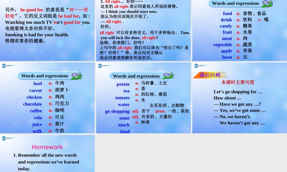 辽宁省凌海市石山初级中学七年级英语上册 Module 4 Unit 1 We’ve got lots of apples课件 （新版）外研版.ppt