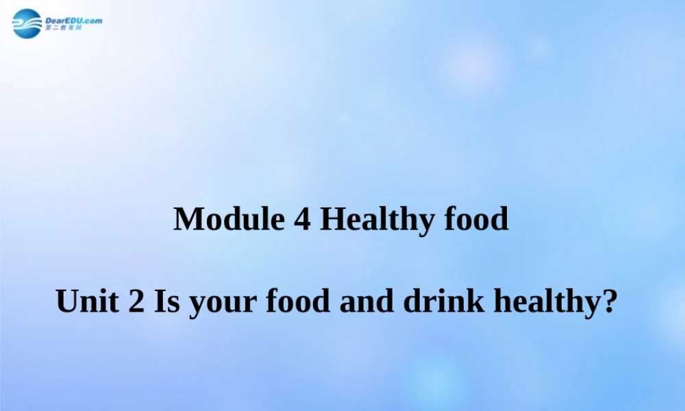 辽宁省凌海市石山初级中学七年级英语上册 Module 4 Unit 2 Is your food and drink healthy？课件 （新版）外研版.ppt