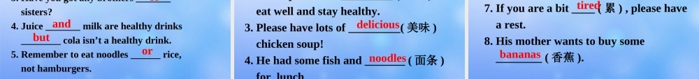 辽宁省凌海市石山初级中学七年级英语上册 Module 4 Unit 2 Is your food and drink healthy？课件 （新版）外研版.ppt