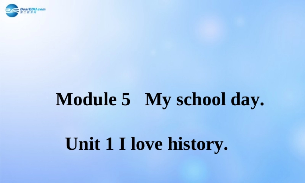 辽宁省凌海市石山初级中学七年级英语上册 Module 5 Unit 1 I love history课件 （新版）外研版.ppt