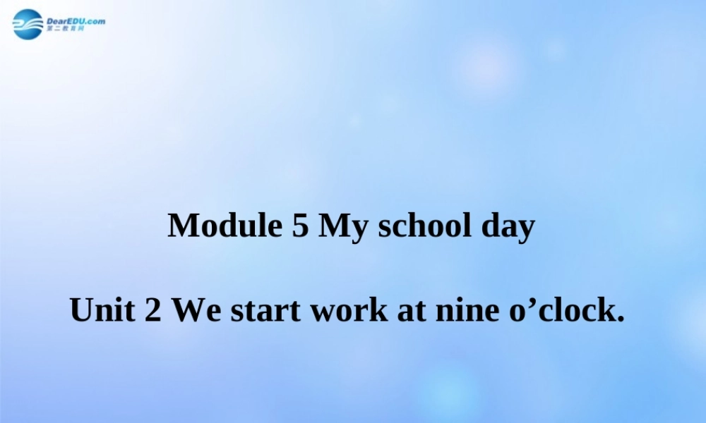 辽宁省凌海市石山初级中学七年级英语上册 Module 5 Unit 2 We start work at nine o’clock课件 （新版）外研版.ppt