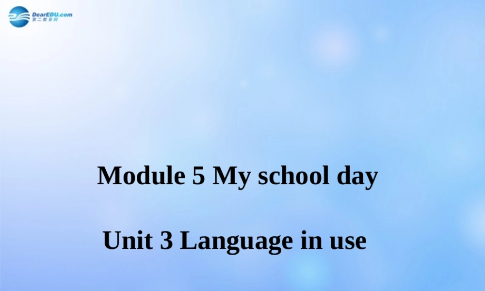 辽宁省凌海市石山初级中学七年级英语上册 Module 5 Unit 3 Language in use课件 （新版）外研版.ppt