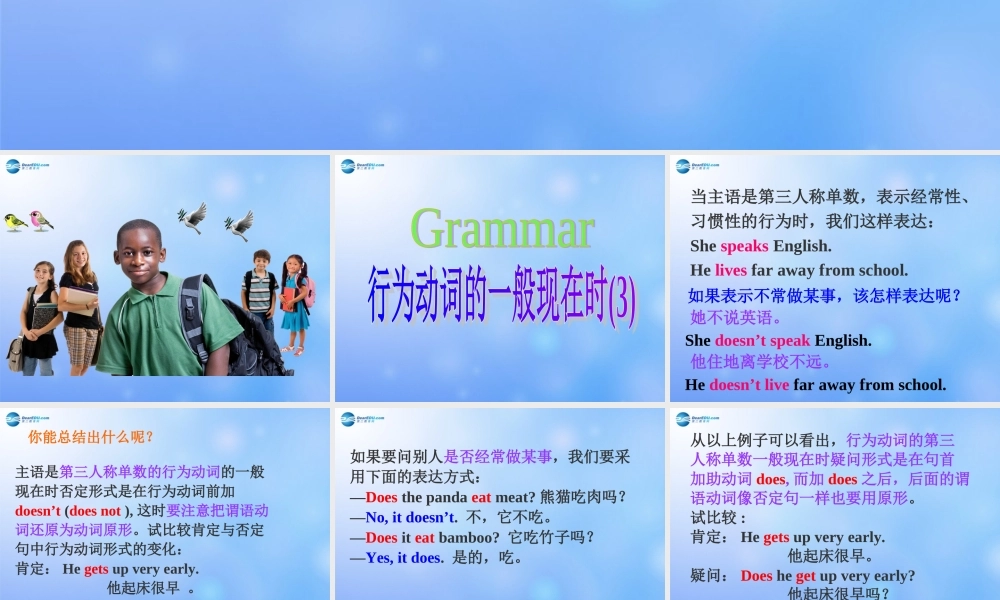 辽宁省凌海市石山初级中学七年级英语上册 Module 6 Unit 3 Language in use课件 （新版）外研版.ppt