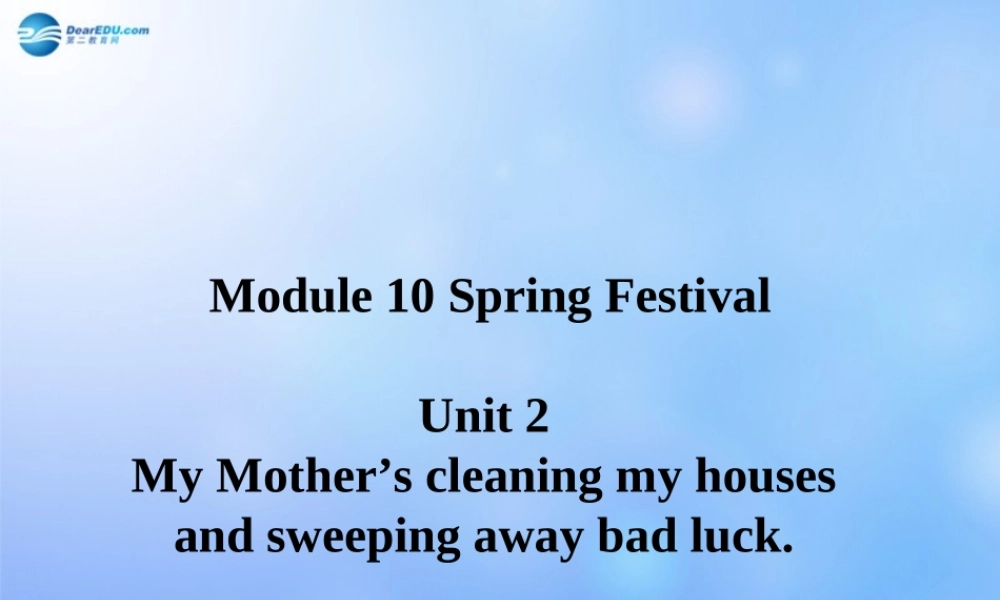 辽宁省凌海市石山初级中学七年级英语上册 Module 10 Unit 2 My mother’s cleaning our houses and sweeping away bad luck课件 （新版）外研版.ppt