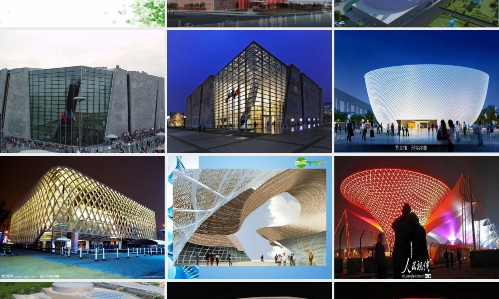 鲁教五四制初中化学八上《1第1节 化学真奇妙》PPT课件 (3).ppt