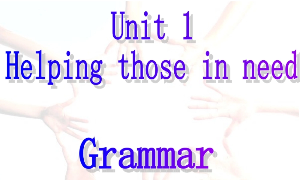 牛津深圳版八年级英语下册《Unit 1 Helping those in need》课件：Grammar.ppt