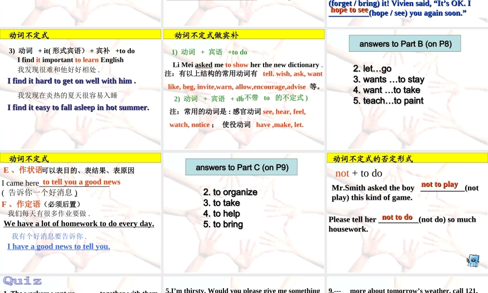 牛津深圳版八年级英语下册《Unit 1 Helping those in need》课件：Grammar.ppt