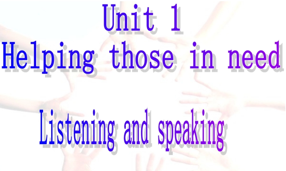 牛津深圳版八年级英语下册《Unit 1 Helping those in need》课件：Listening and speaking.ppt
