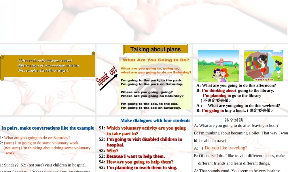 牛津深圳版八年级英语下册《Unit 1 Helping those in need》课件：Listening and speaking.ppt