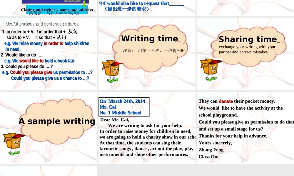 牛津深圳版八年级英语下册《Unit 1 Helping those in need》课件：Writing.ppt
