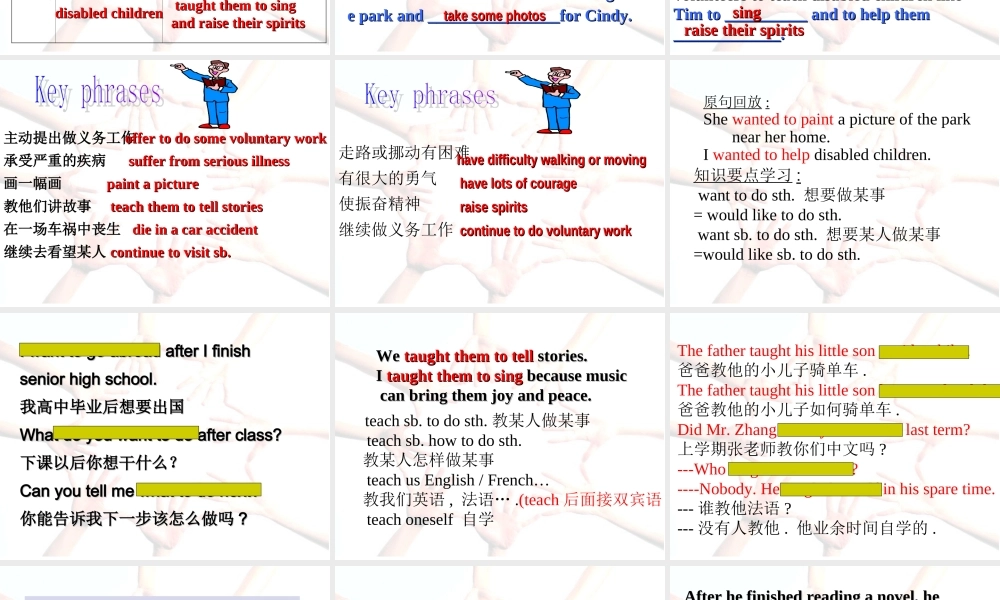 牛津深圳版八年级英语下册《Unit 1 Helping those in need》课件：Reading.ppt