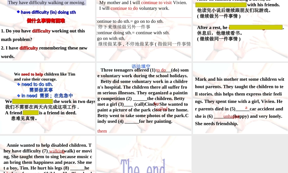 牛津深圳版八年级英语下册《Unit 1 Helping those in need》课件：Reading.ppt