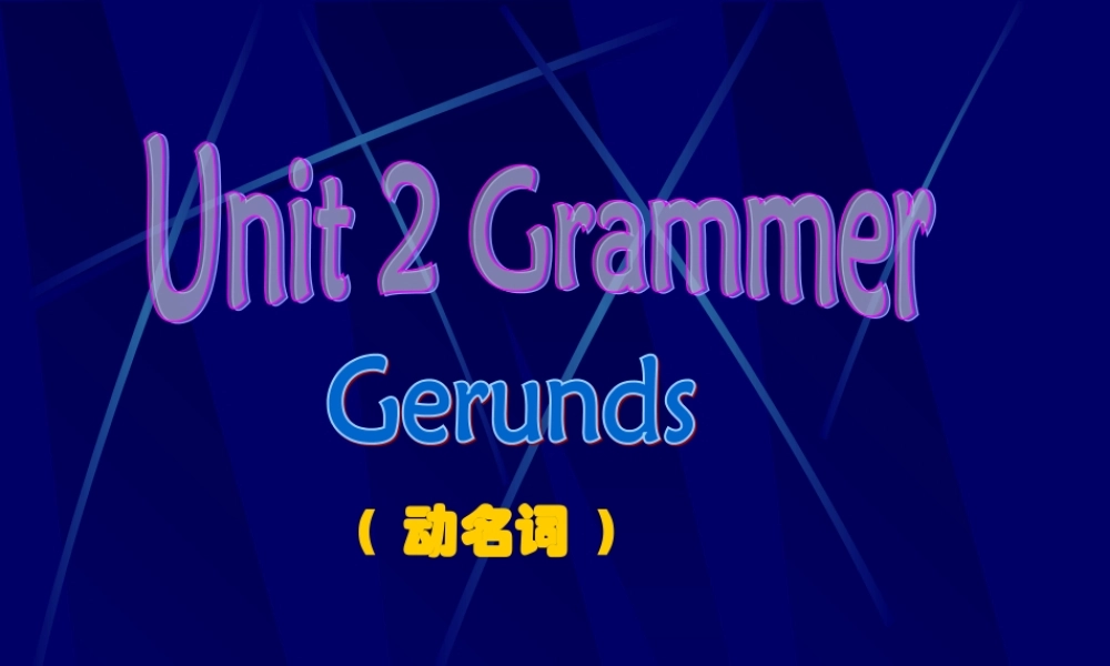 牛津深圳版八年级英语下册《Unit 2 Body language》课件：Grammar.ppt