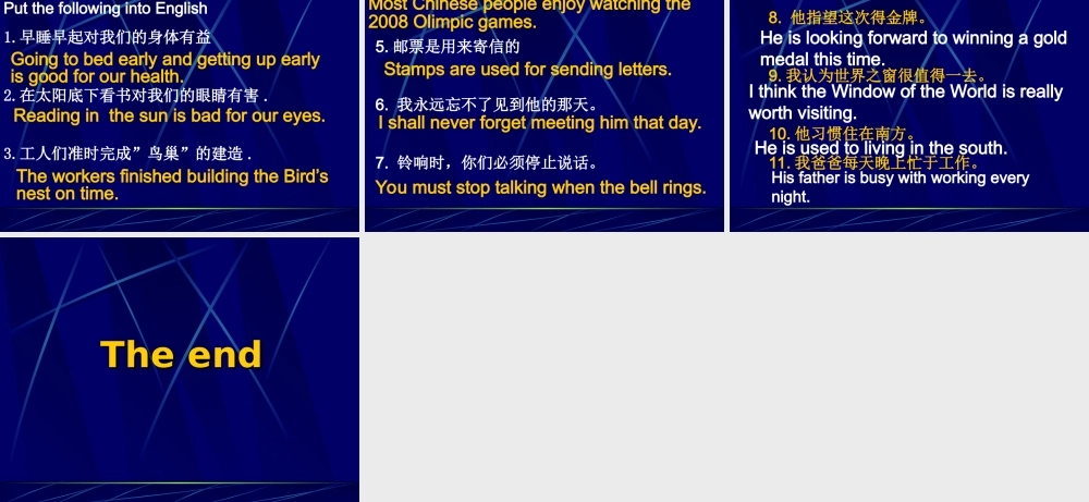 牛津深圳版八年级英语下册《Unit 2 Body language》课件：Grammar.ppt