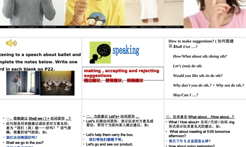 牛津深圳版八年级英语下册《Unit 2 Body language》课件：Listening and speaking.ppt