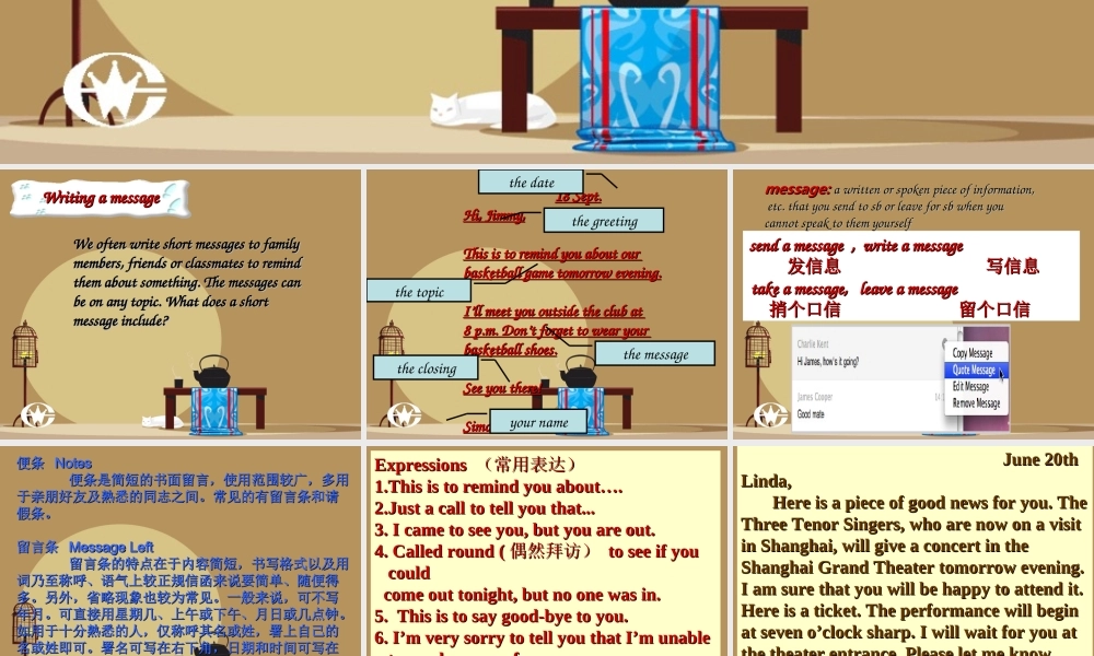 牛津深圳版八年级英语下册《Unit 2 Body language》课件：Writing.ppt