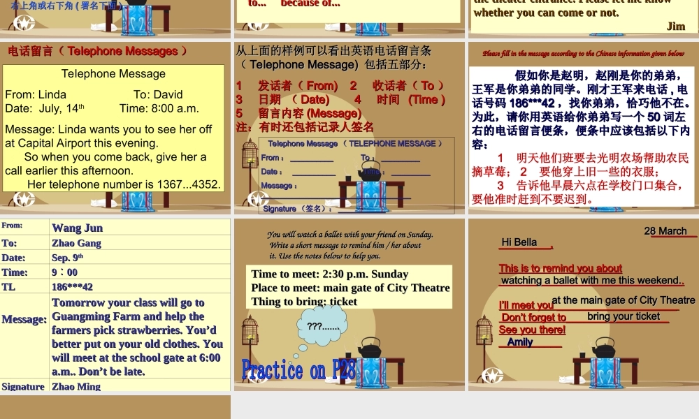 牛津深圳版八年级英语下册《Unit 2 Body language》课件：Writing.ppt