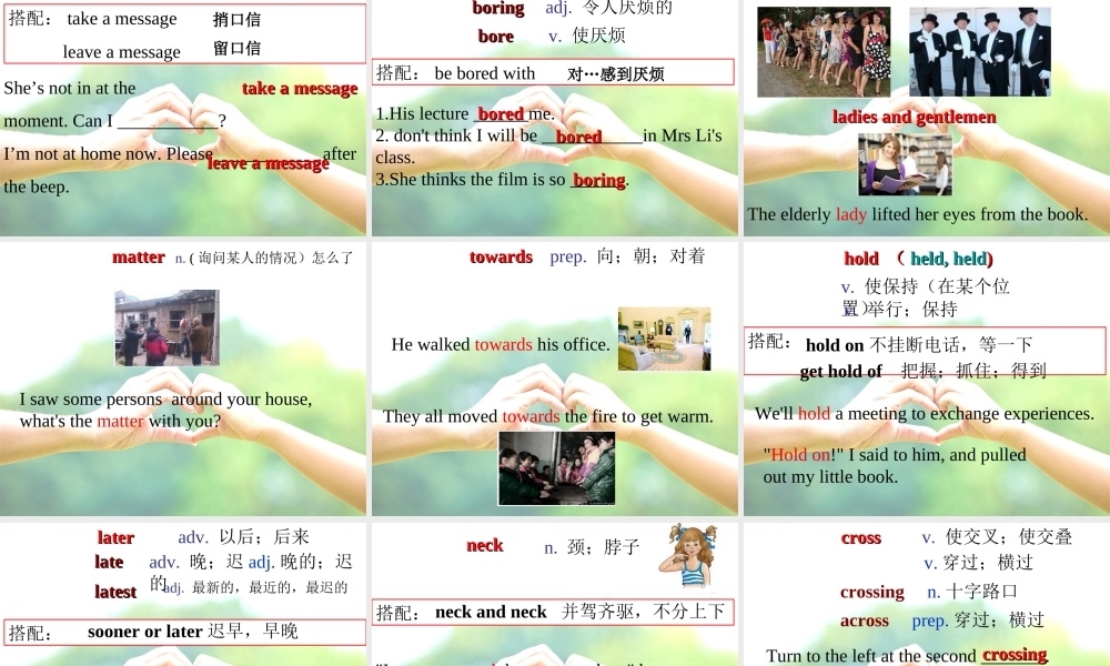 牛津深圳版八年级英语下册《Unit 2 Body language》课件：Words.ppt