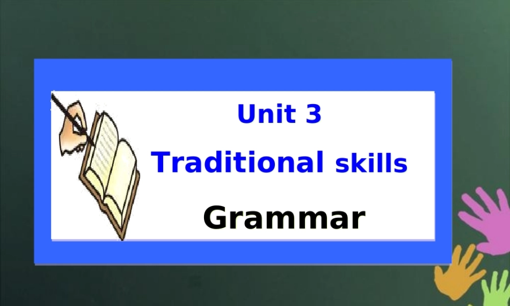 牛津深圳版八年级英语下册《Unit 3 Traditional skills》课件：Grammar.ppt